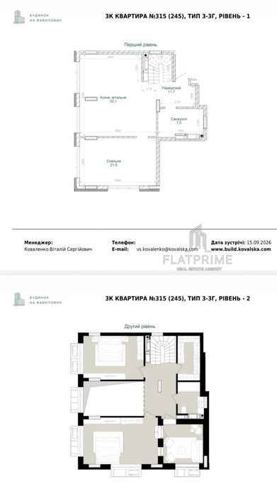 Квартира на вул. Вавилових, 11 в Києві, ID 346793, фото №8