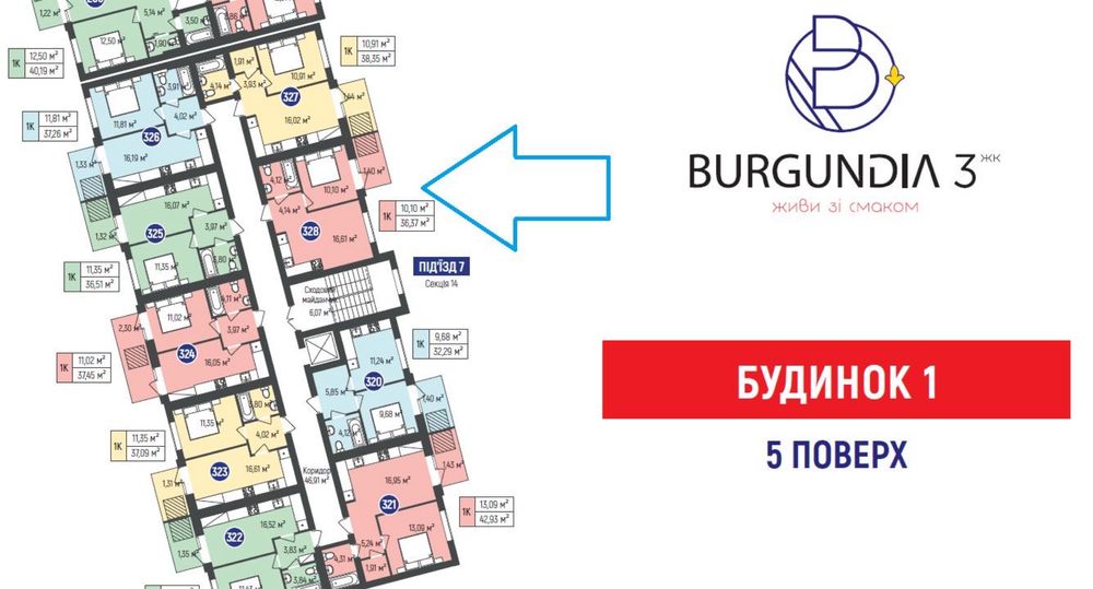 Квартира на ЖК Бургундія 3 в Київ, ID 346821, фото №2