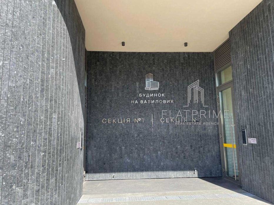 Квартира на вул. Вавилових, 11 в Київ, ID 346814, фото №5