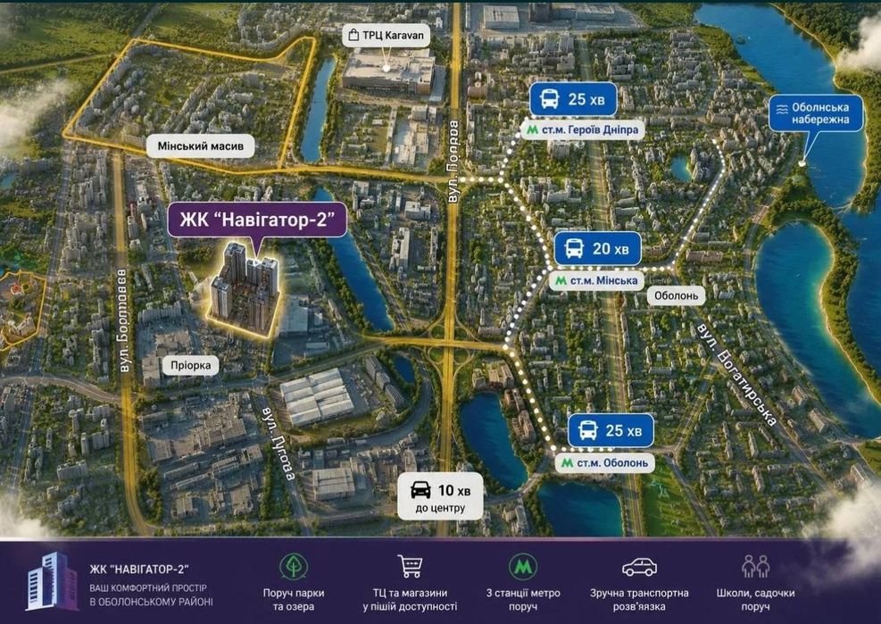 Квартира на ЖК "Навігатор 2" в Києві, ID 347020, фото №6