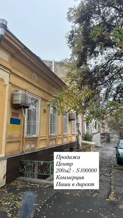 Квартира на вул. Мечникова в Одесі, ID 347272, фото №3