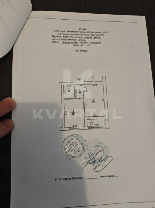 Купити квартиру за адресою ЖК Сенсація в Київ на Findly.com.ua Квартира на ЖК Сенсація в Київ, ID 347413, фото №1