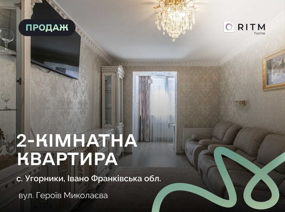Купити квартиру за адресою ЖК «Паркова Алея» в Івано-Франківськ на Findly.com.ua Квартира на ЖК «Паркова Алея» в Івано-Франківськ, ID 353995, фото №1