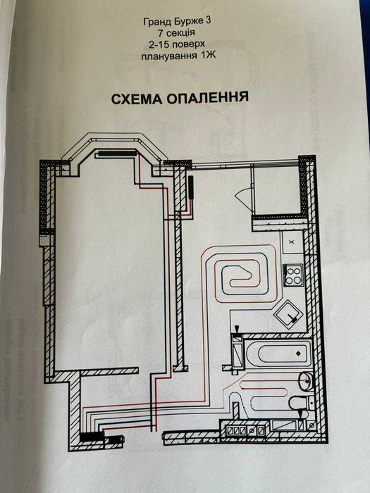Квартира на вул. Бірюкова, 2А в Києві, ID 347854, фото №7