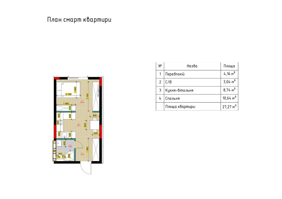 Квартира на ЖК Свій Квартал в Київ, ID 348030, фото №2