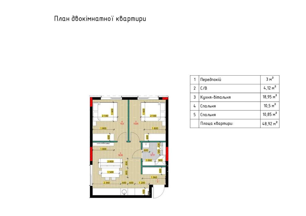 Квартира на ЖК Свій Квартал в Київ, ID 348294, фото №1