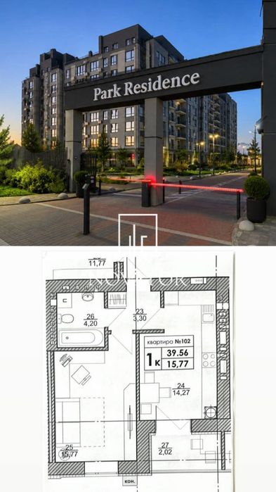Квартира на ЖК «Парк Резіденс» в Київ, ID 348440, фото №1