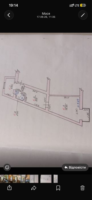 Квартира на вул. Бережанська в Чернівцях, ID 348485, фото №8