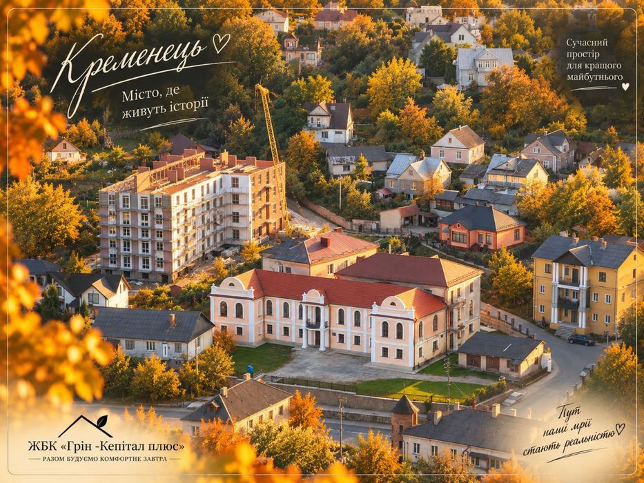 Квартира на вул. Ст. Детюка, 3 в Тернопіль, ID 348726, фото №2