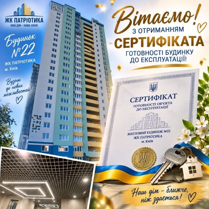 Квартира на вул. Вижниця, 22 в Київ, ID 348880, фото №1