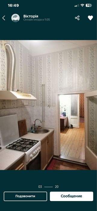 Квартира на вул. Металлургов, 16 в Запоріжжі, ID 348959, фото №3