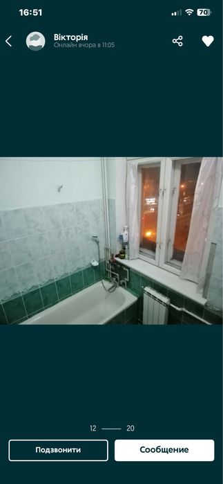 Квартира на вул. Металлургов, 16 в Запоріжжі, ID 348959, фото №8