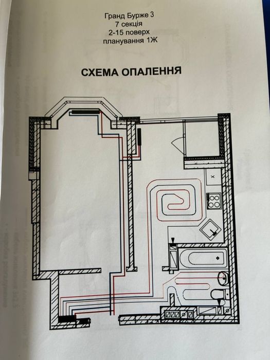 Квартира на ЖК Гранд Бурже в Києві, ID 349050, фото №8