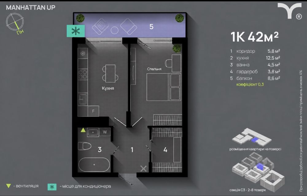 Квартира на ЖК Manhattan UP в Івано-Франківську, ID 349190, фото №2