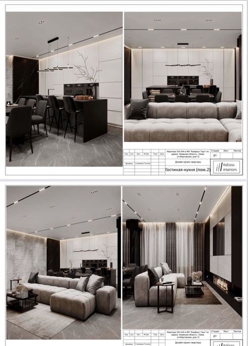 Квартира на вул. Березнева, 12 в Київ, ID 349265, фото №4