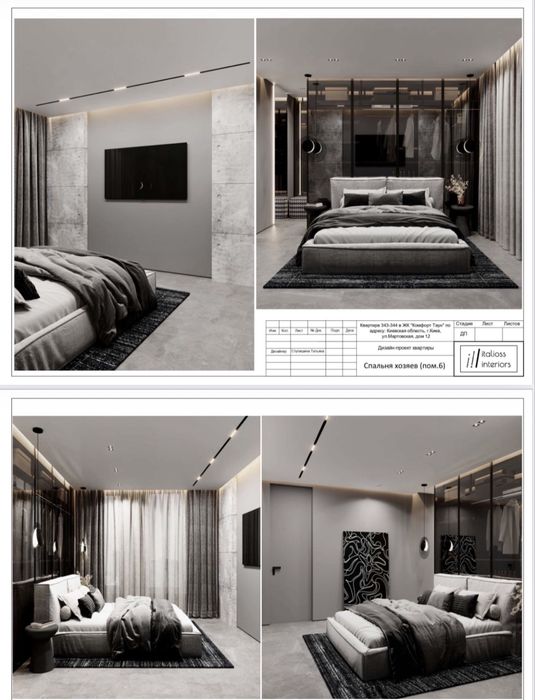 Квартира на вул. Березнева, 12 в Київ, ID 349265, фото №5