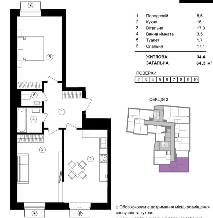 Квартира на ЖК One House в Києві, ID 349242, фото №9