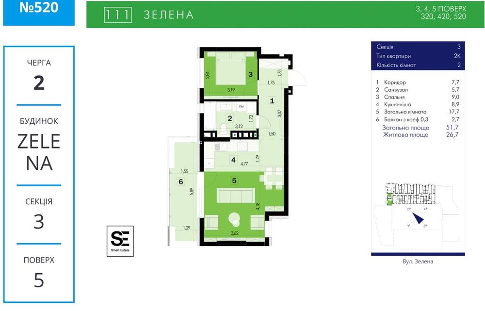 Квартира на вул. Зелена, 111 в Львів, ID 349282, фото №3