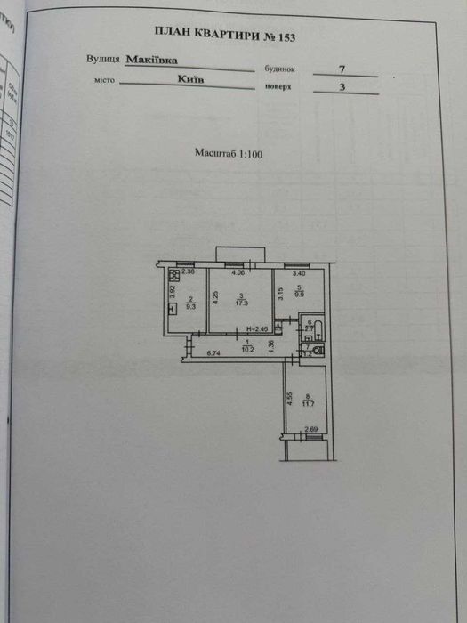 Квартира на вул. Макіївська, 7 в Києві, ID 349374, фото №18