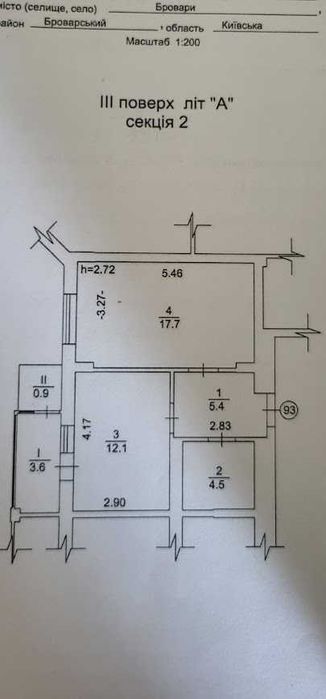 Квартира на вул. Сімоненка, 30 в Київ, ID 349422, фото №4