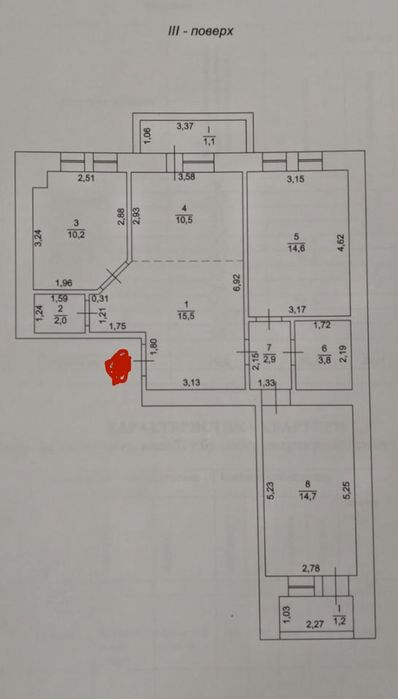 Квартира на Буча в Києві, ID 349774, фото №7