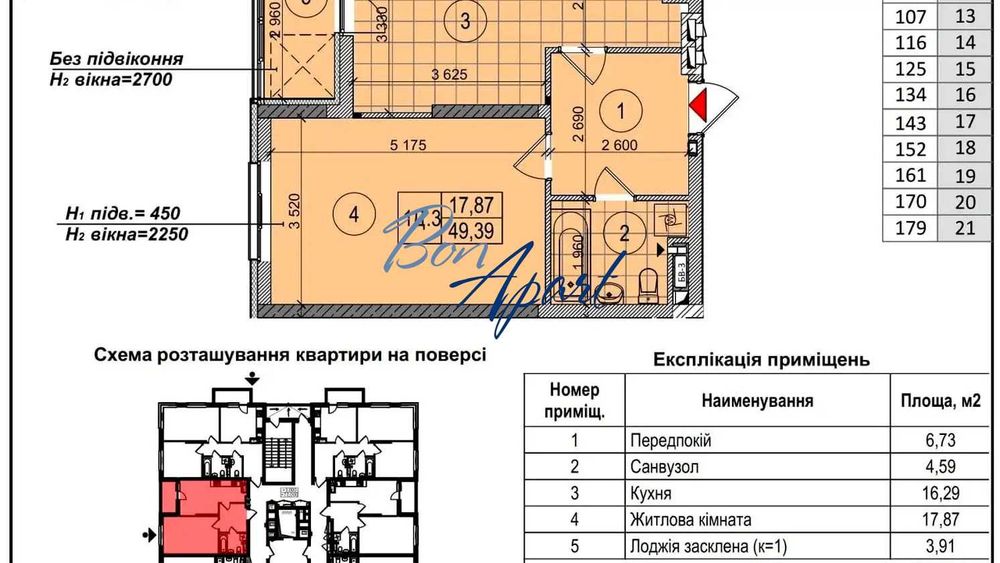 Квартира на вул. Заболоного, 15К в Києві, ID 349734, фото №8