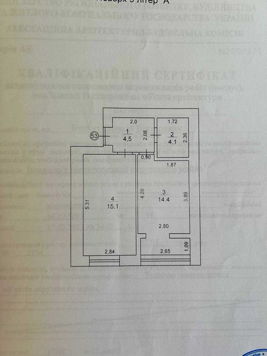 Квартира на ЖК «Лемонграсс» в Київ, ID 349857, фото №2
