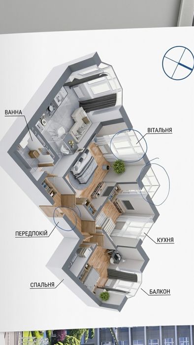 Квартира на ЖК Grand Bourget в Київ, ID 350145, фото №2