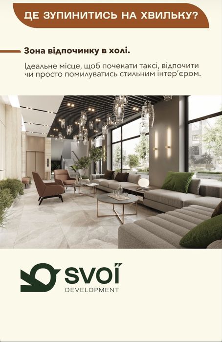 Квартира на вул. Героїв Крут в Львів, ID 350229, фото №5