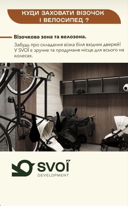 Квартира на вул. Героїв Крут в Львові, ID 350229, фото №6