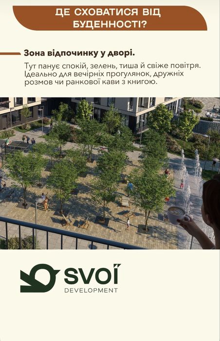 Квартира на вул. Героїв Крут в Львові, ID 350229, фото №7