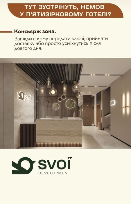 Квартира на вул. Героїв Крут в Львові, ID 350229, фото №8