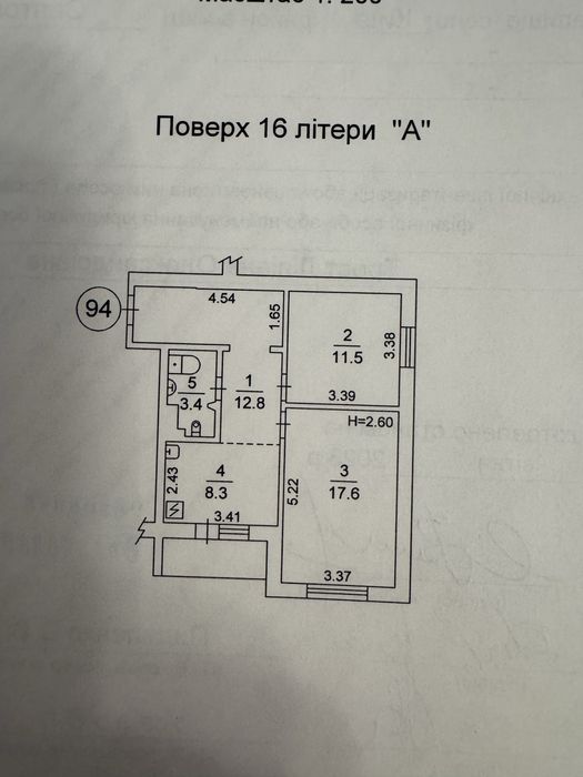 Квартира на вул. Чернобыльська, 20 в Києві, ID 350353, фото №17