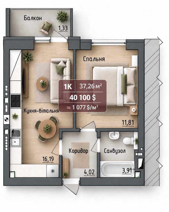 Квартира на вул. Григорія Сковороди в Києві, ID 350454, фото №7