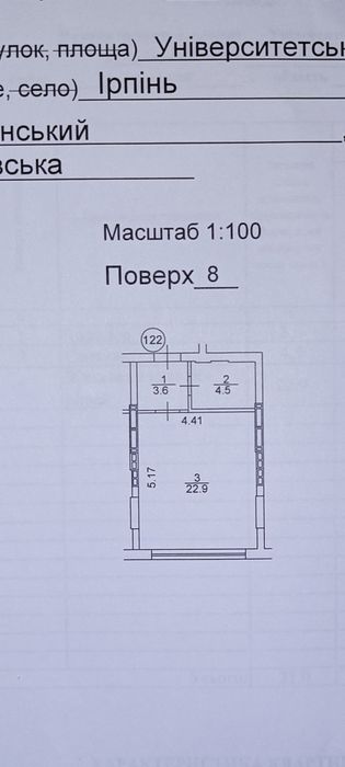 Квартира на ЖК Ірпінь Сіті в Київ, ID 350610, фото №2