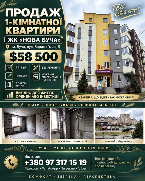 Купити квартиру за адресою вул. Бориса Гмирі, 9 в Київ на Findly.com.ua Квартира на вул. Бориса Гмирі, 9 в Київ, ID 350637, фото №1