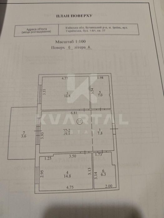 Квартира на ЖК Ютландія-2 в Київ, ID 350942, фото №3