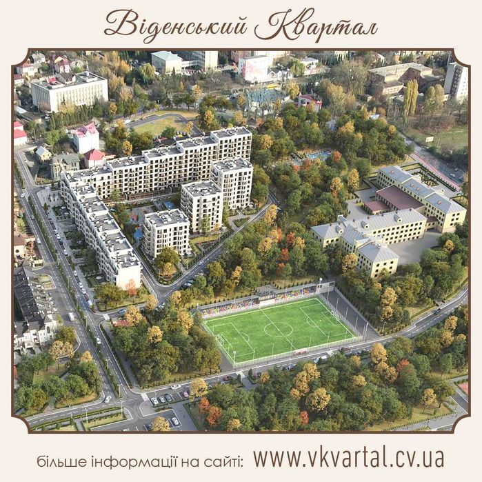 Квартира на ЖК «Віденський Квартал» в Чернівцях, ID 350928, фото №3