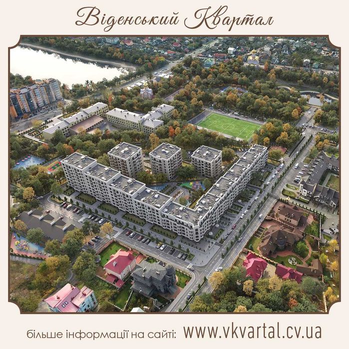 Квартира на ЖК «Віденський Квартал» в Чернівцях, ID 350926, фото №4