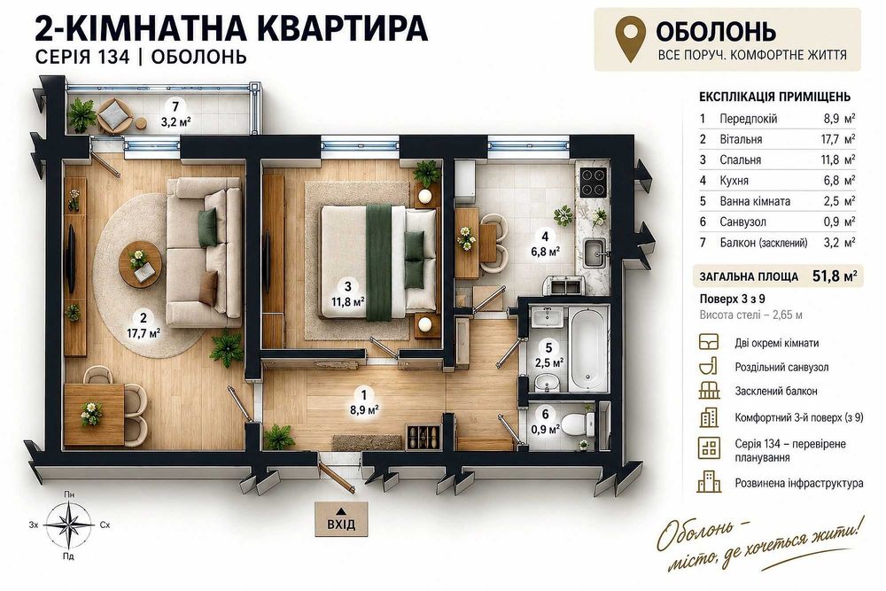Квартира на просп. Володимира Івасюка, 26 в Києві, ID 351085, фото №7