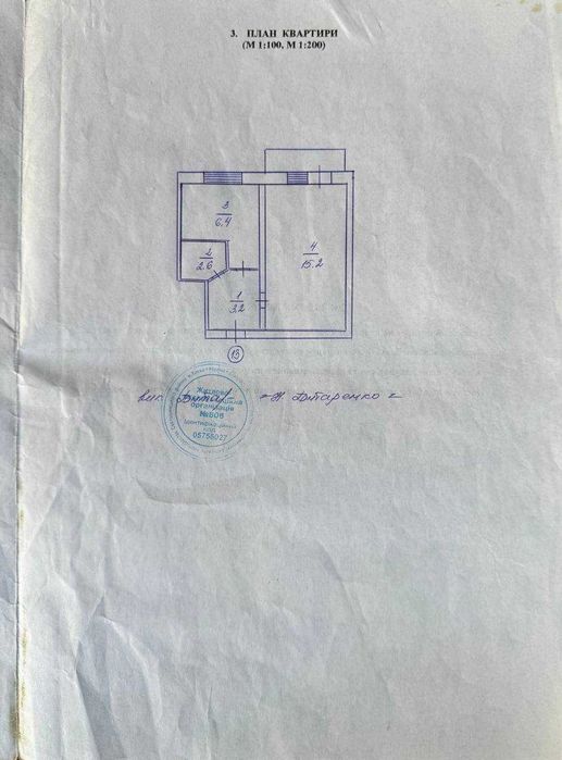 Квартира на вул. Леся Курбаса, 2/13 в Києві, ID 351128, фото №8