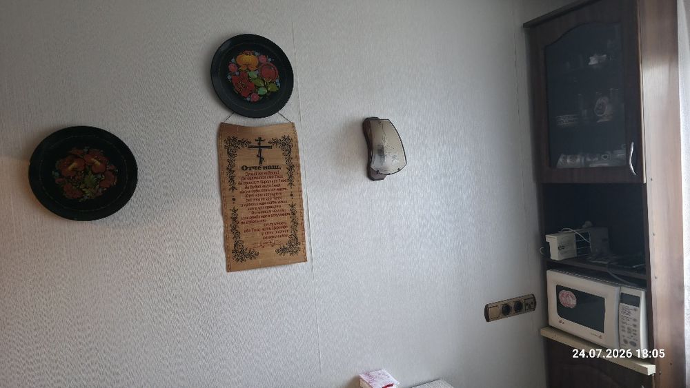 Квартира на вул. Мечникова, 7а в Києві, ID 351236, фото №9