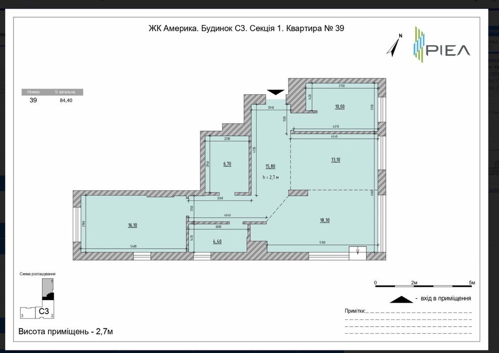 Квартира на ЖК Америка в Львів, ID 351190, фото №1