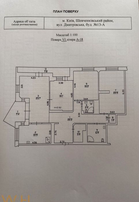 Квартира на Шевченківський в Києві, ID 351285, фото №22
