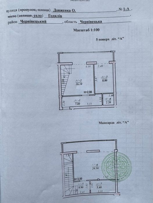 Квартира на ЖБК Престижний в Чернівцях, ID 351500, фото №16