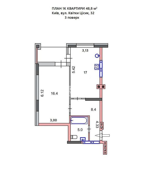 Квартира на Оболонський в Києві, ID 351860, фото №11