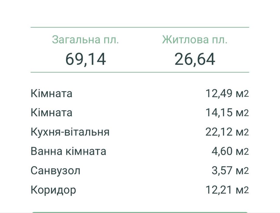Квартира на вул. Змієнка в Київ, ID 351928, фото №5