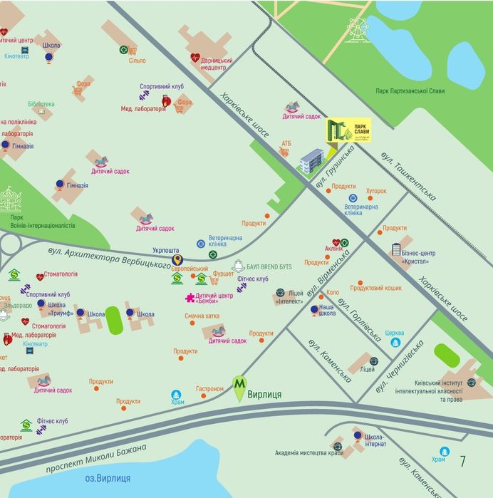 Квартира на біля метро Бориспільська в Києві, ID 358434, фото №9