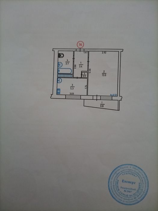 Квартира на Солом'янський в Києві, ID 351955, фото №8