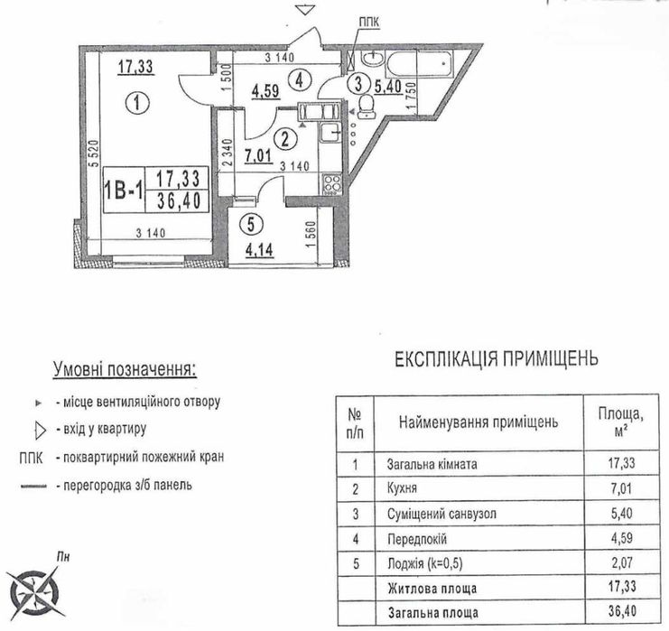 Купити квартиру за адресою вул. Самійла Кішки, 5В в Київ на Findly.com.ua Квартира на вул. Самійла Кішки, 5В в Київ, ID 352023, фото №1